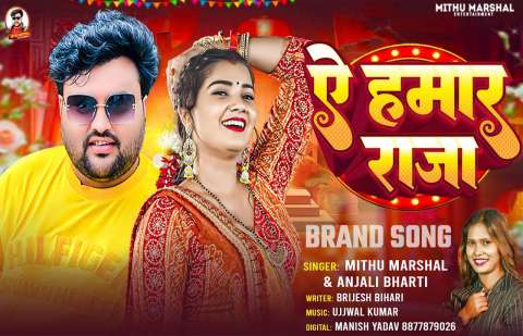 Bhojpuri Songs