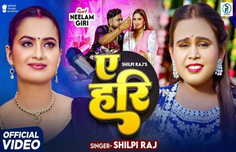 Shilpi Raj Image