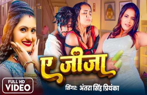 Bhojpuri Songs