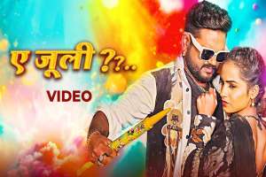 Vijay Chauhan Image