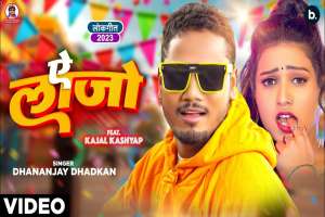 Bhojpuri Songs