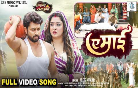bhojpury