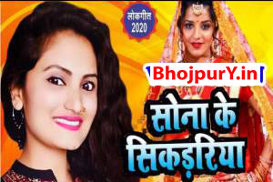 Bhojpuri Songs