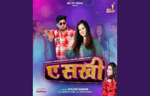 Bhojpuri Songs