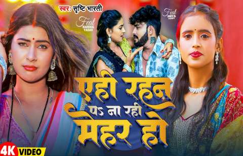 Bhojpuri Songs