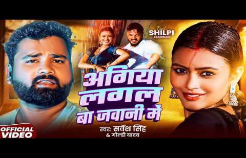 Bhojpuri Songs