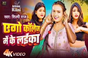 Bhojpuri Songs