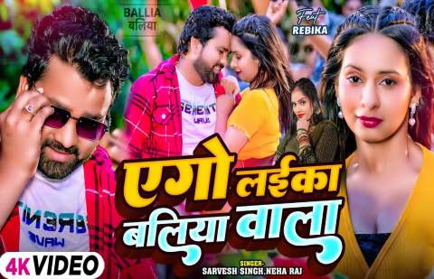 Bhojpuri Songs