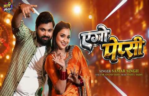 bhojpury