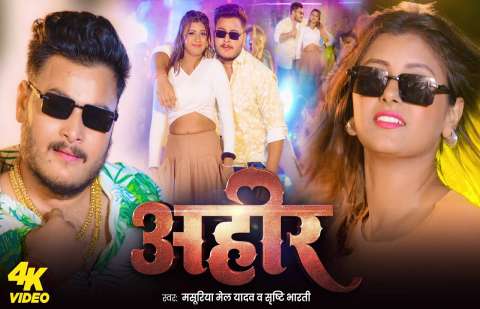 Bhojpuri Songs