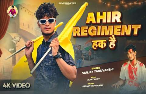 Bhojpuri Songs