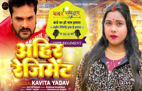 Kavita Yadav Image