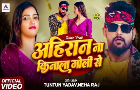 Bhojpuri Songs