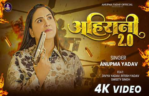 Bhojpuri Songs