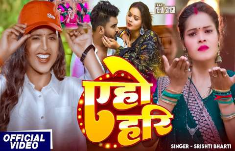 Bhojpuri Songs