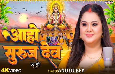 Bhojpuri Songs