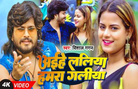 Bhojpuri Songs