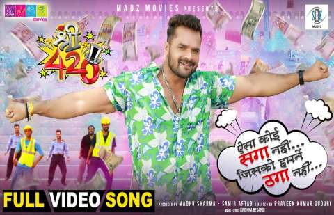 Bhojpuri Songs