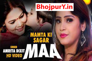 Amrita Dixit Image