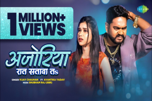 Vijay Chauhan Image