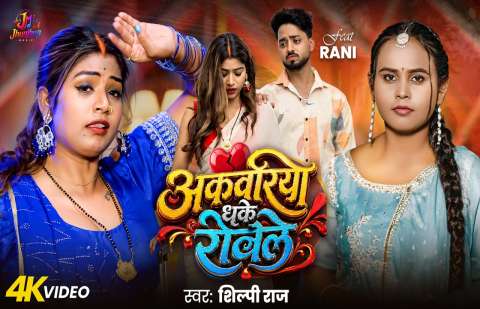 Bhojpuri Songs