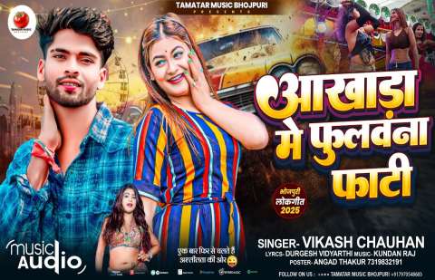 bhojpury.in