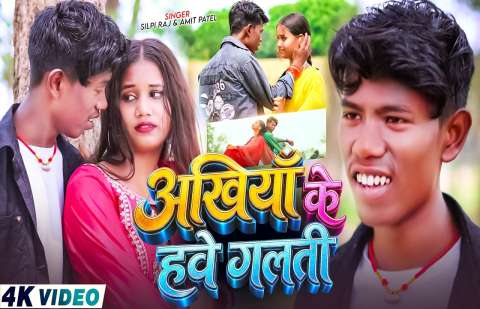 Bhojpuri Songs