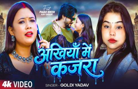 Bhojpuri Songs
