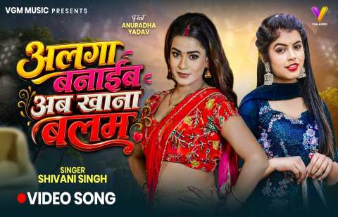 Bhojpuri Songs