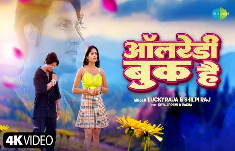 Bhojpuri Songs