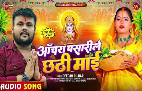 Bhojpuri Songs