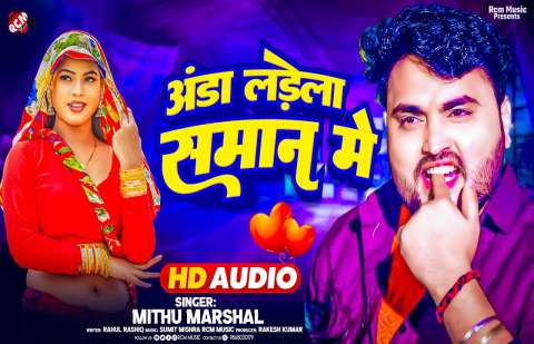 Bhojpuri Songs