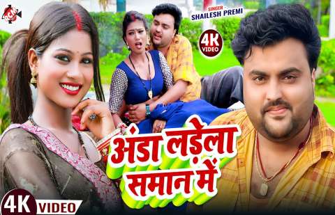 Bhojpuri Songs