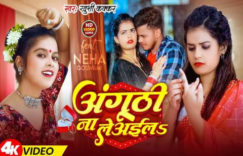 Bhojpuri Songs