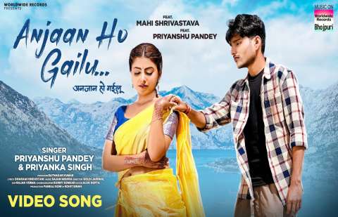 Bhojpuri Songs