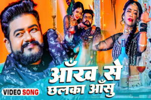 Vijay Chauhan Image