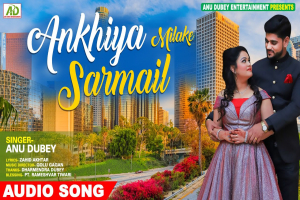 Ankhiya Milake Sarmail
