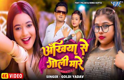 Bhojpuri Songs