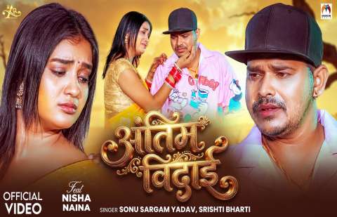 bhojpury