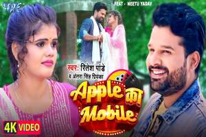 Bhojpuri Songs
