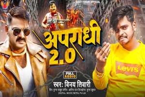 Bhojpuri Songs