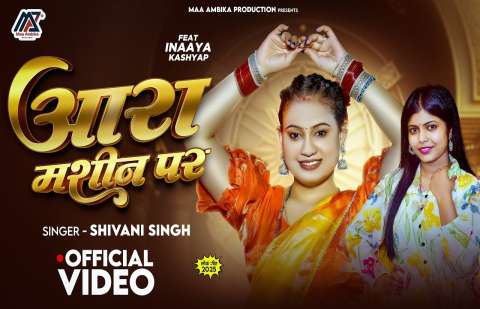 Bhojpuri Songs
