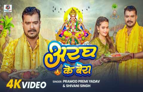 Bhojpuri Songs