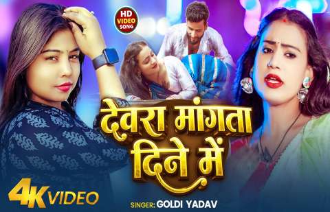 Bhojpuri Songs