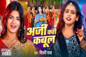 Shilpi Raj Image
