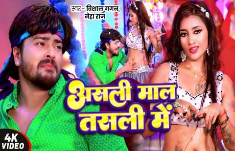 Bhojpuri Songs