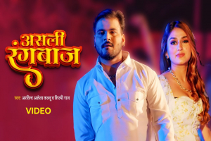 Bhojpuri Songs