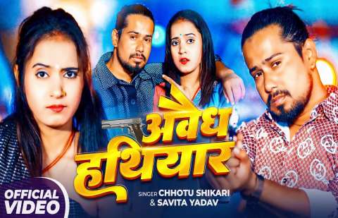 Bhojpuri Songs