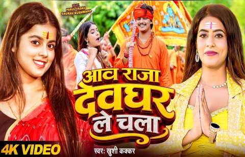 Khushi Kakkar Image