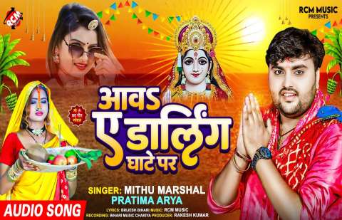 Bhojpuri Songs